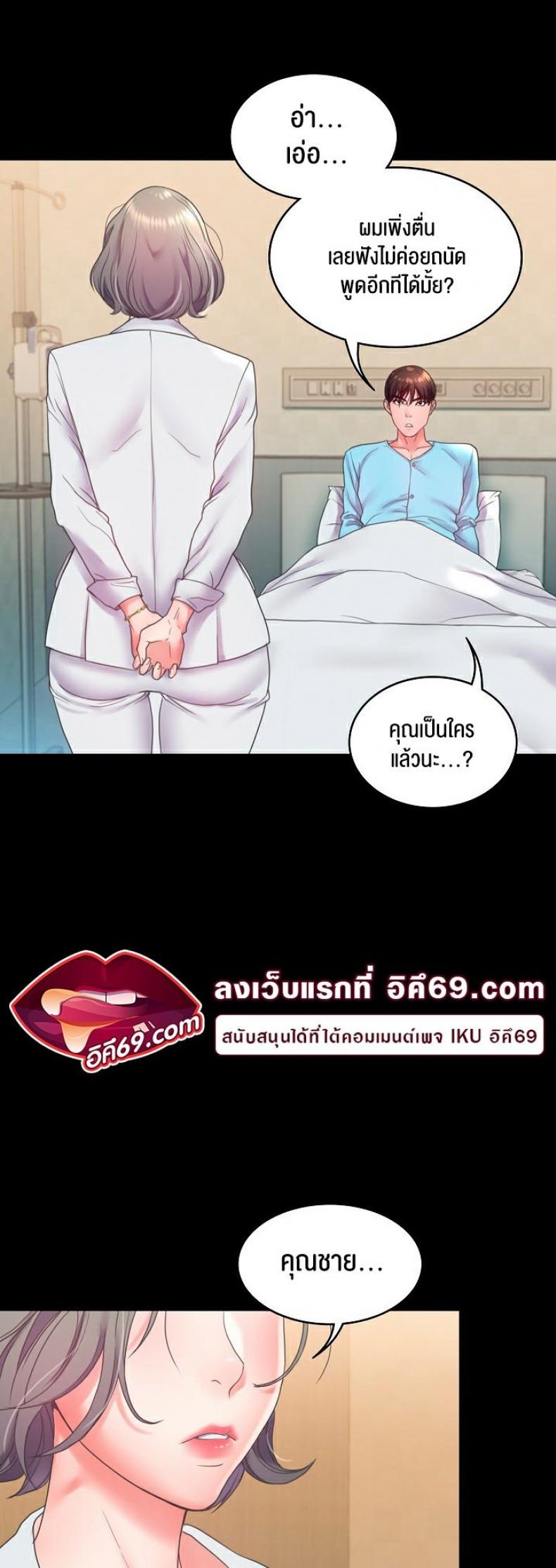 page-3