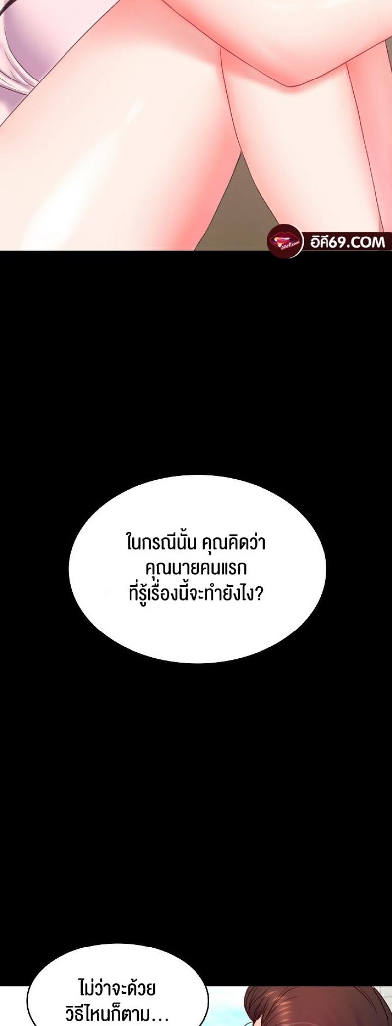 page-59