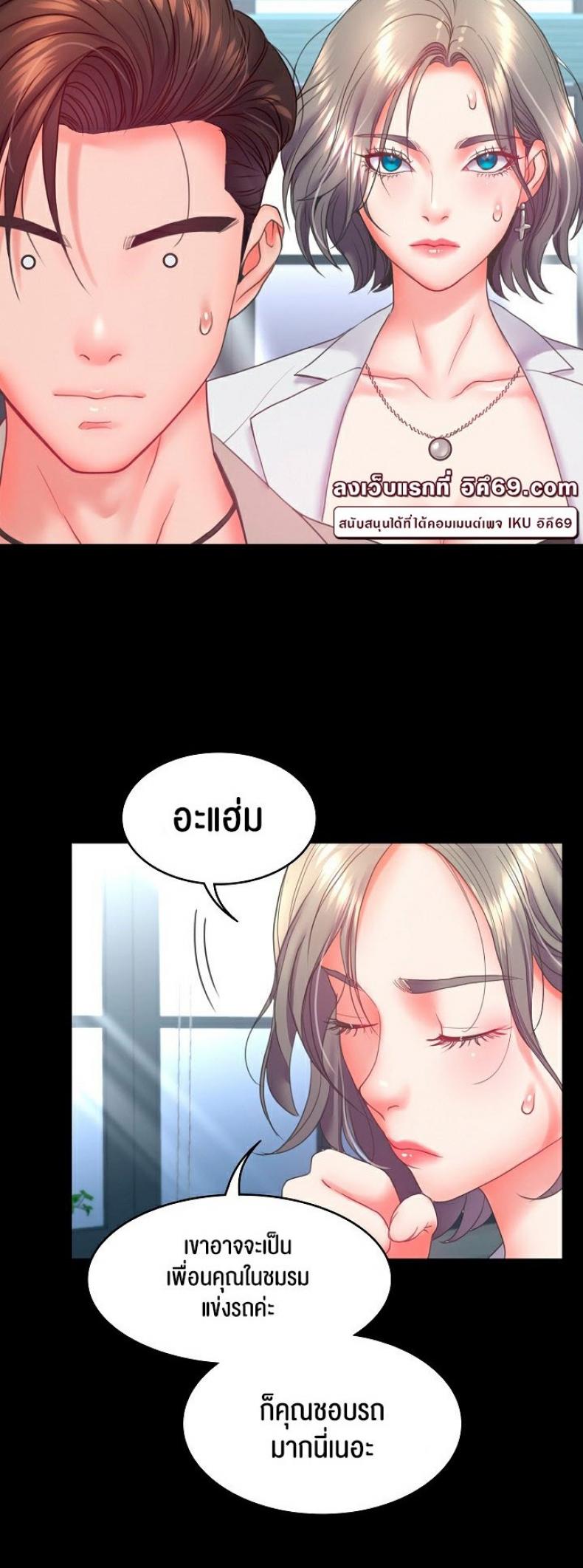 page-28