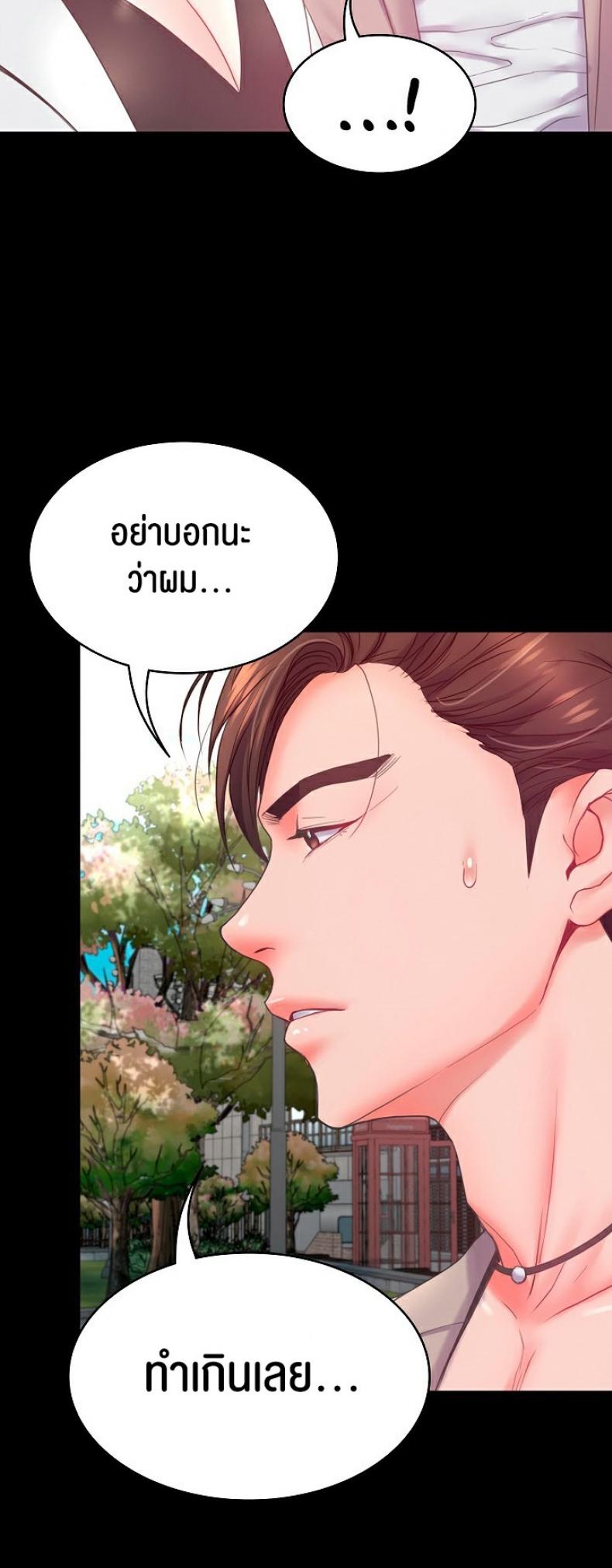 page-54