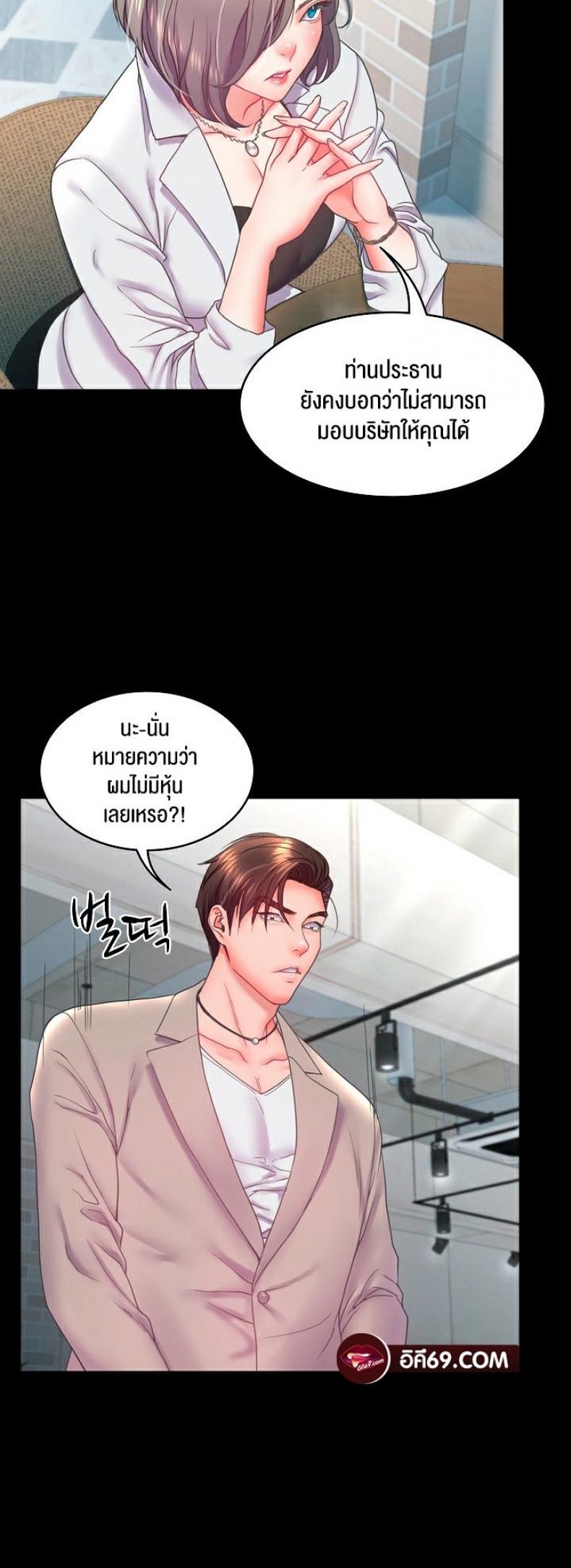 page-21