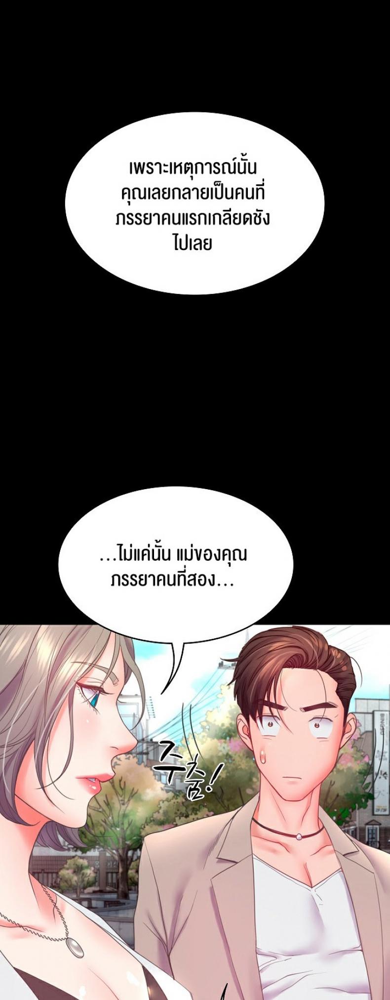 page-53