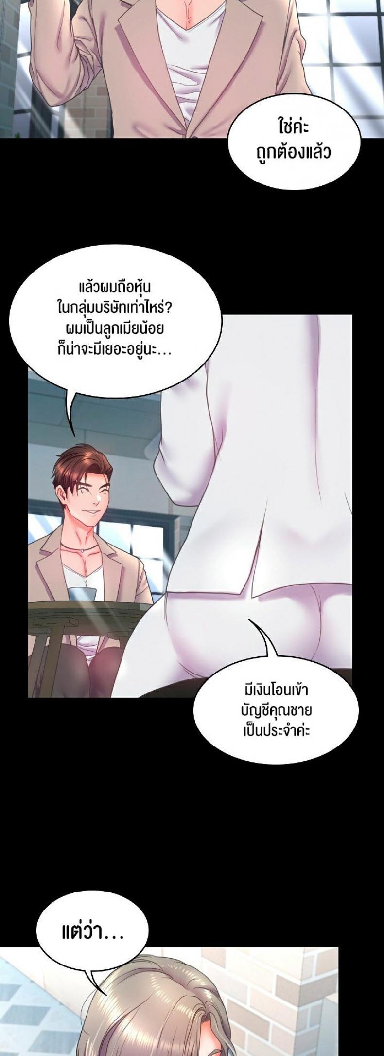 page-20
