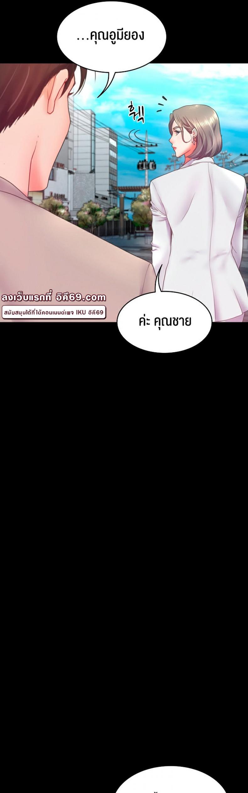 page-64
