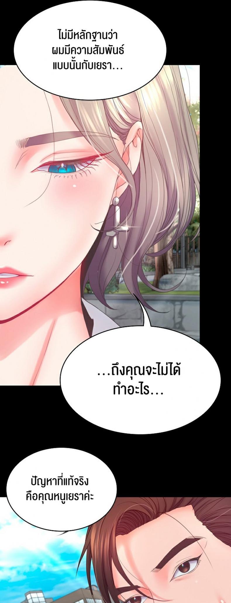 page-57