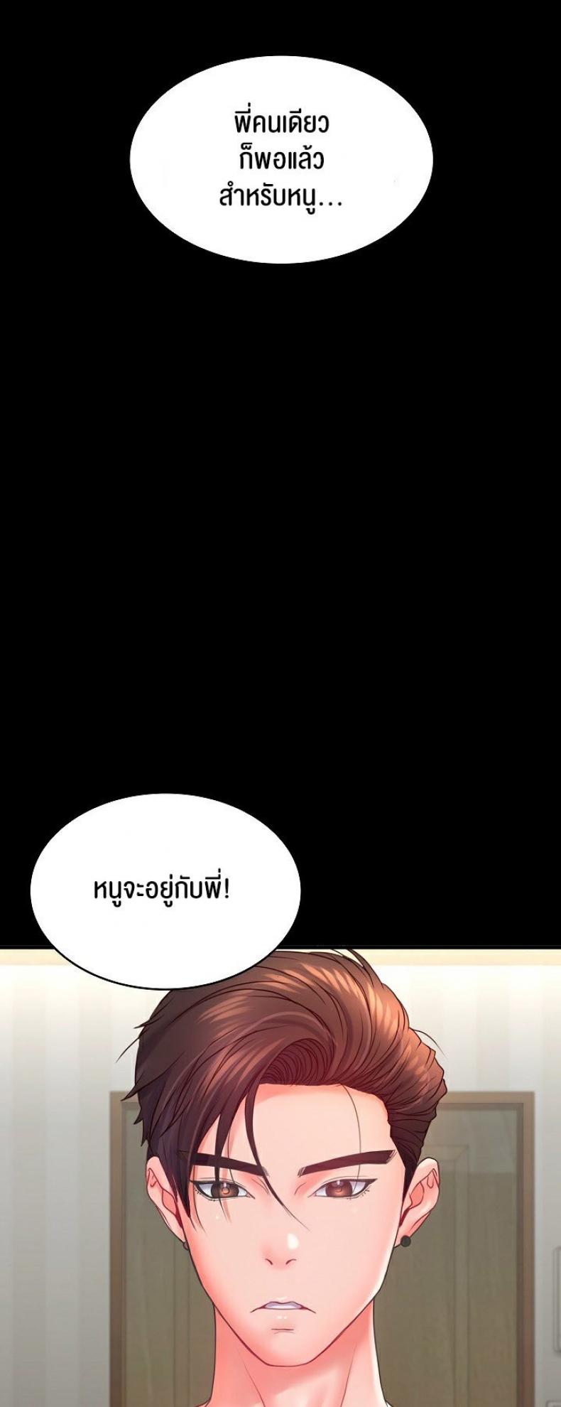 page-43