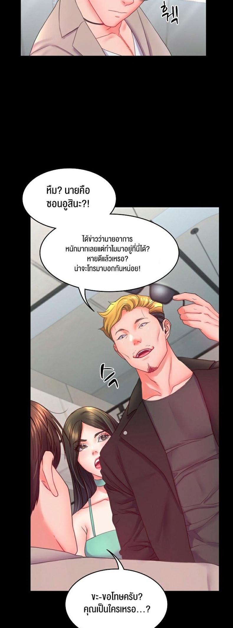 page-25