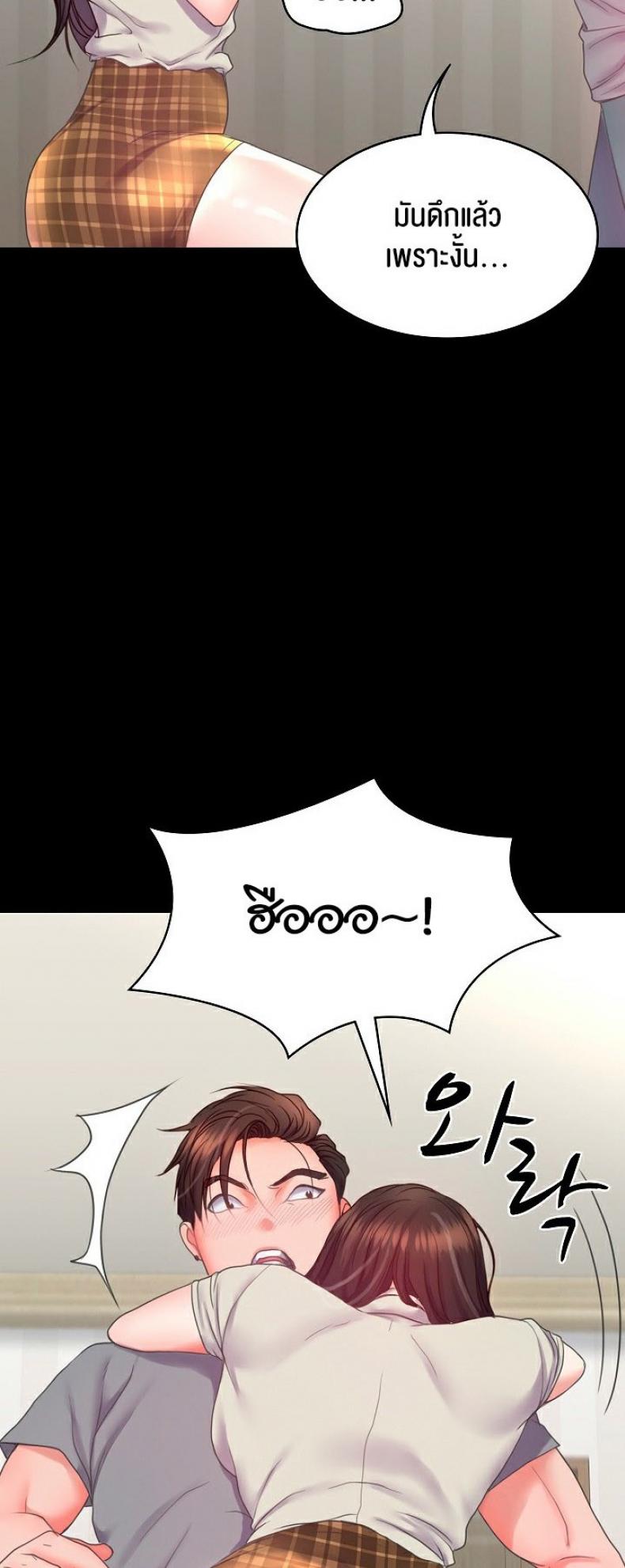 page-45