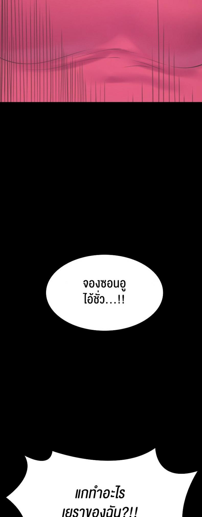 page-51