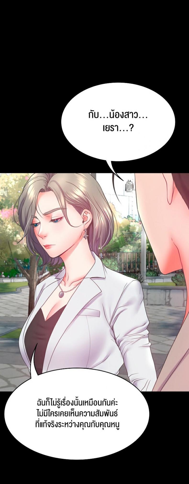 page-55