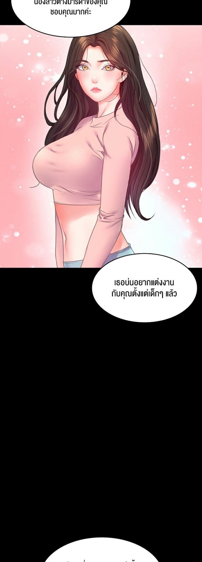 page-38