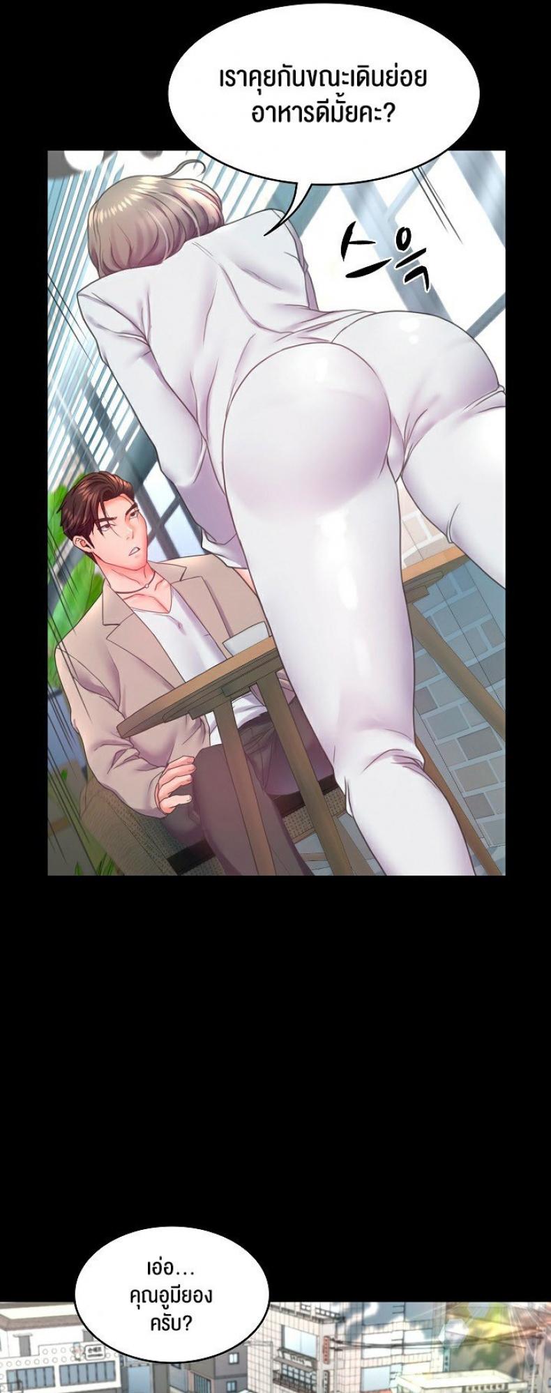 page-29