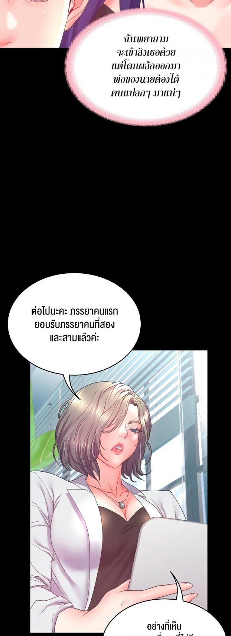 page-18