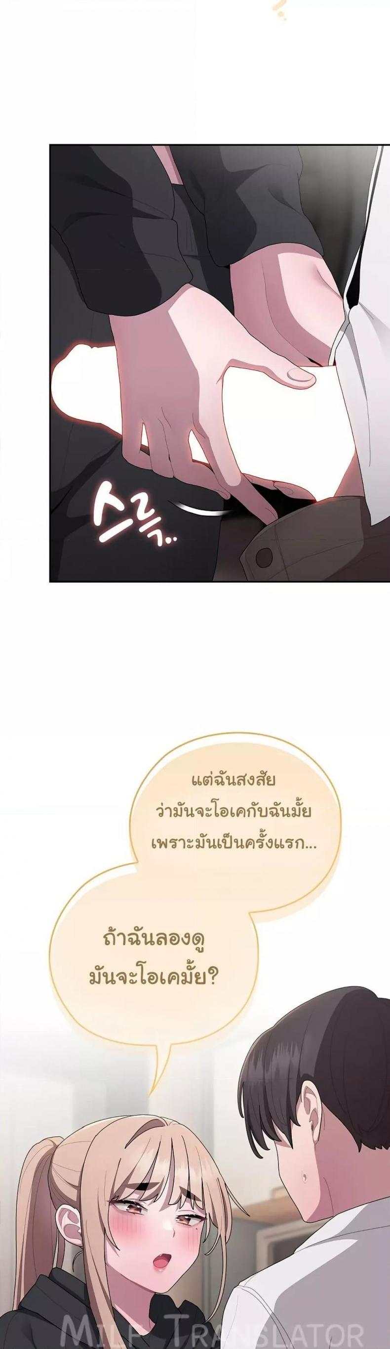 page-31