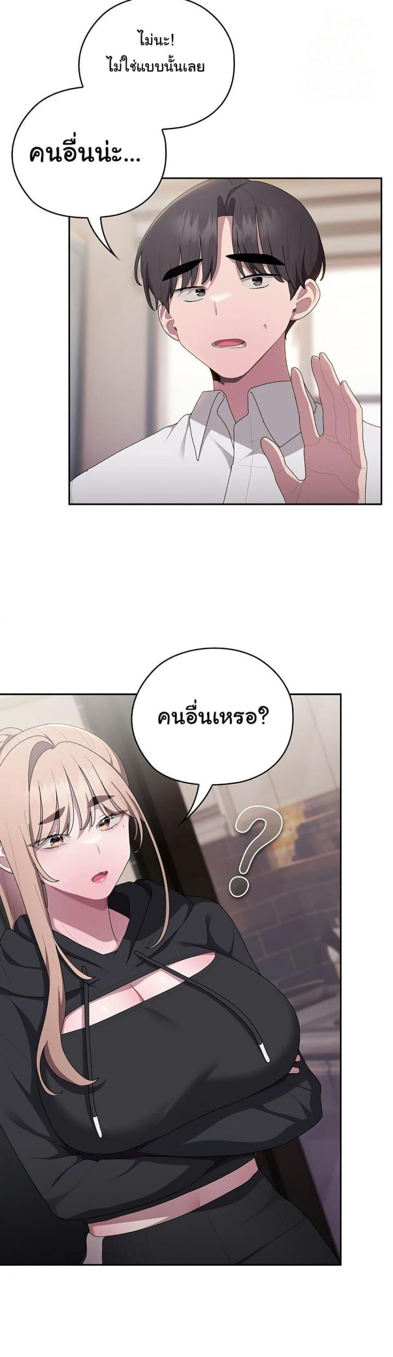 page-24