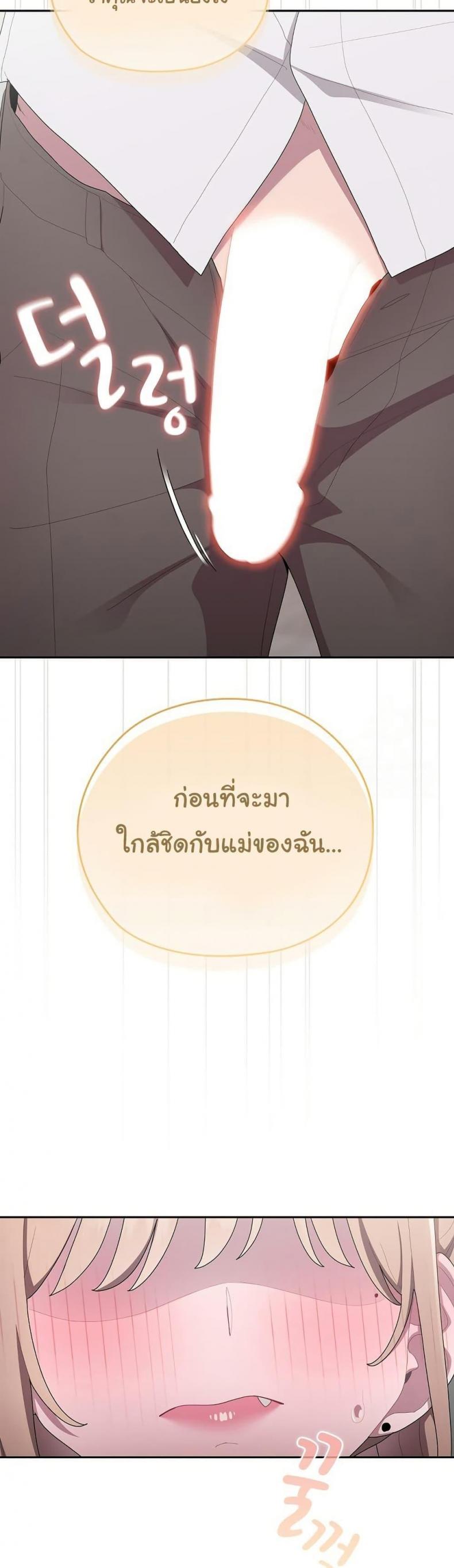page-30