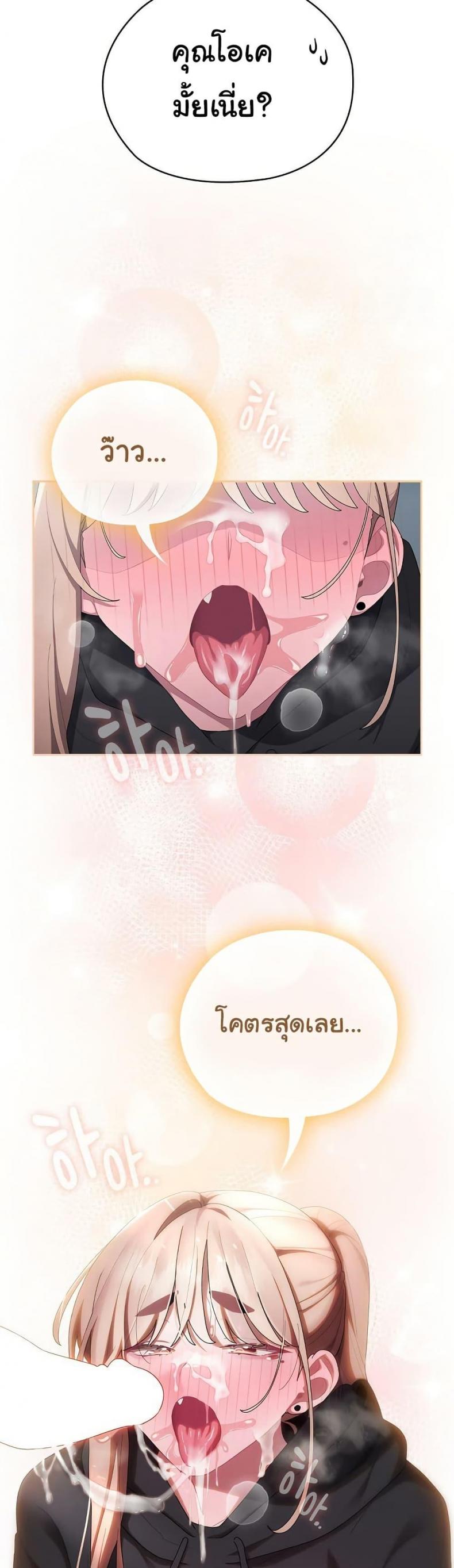 page-48