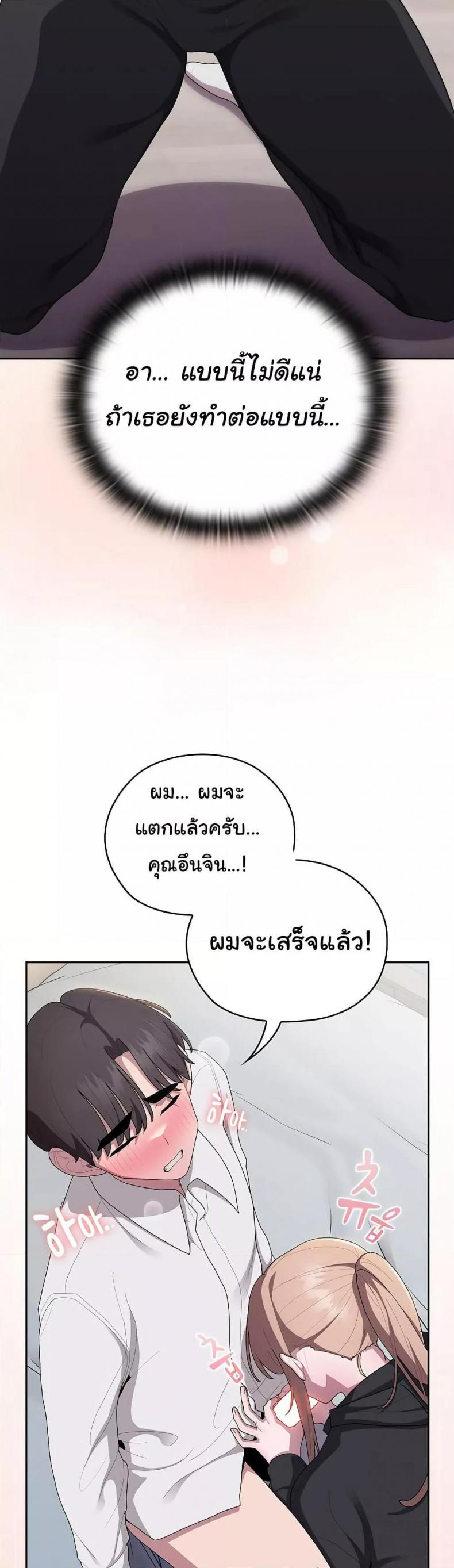 page-44