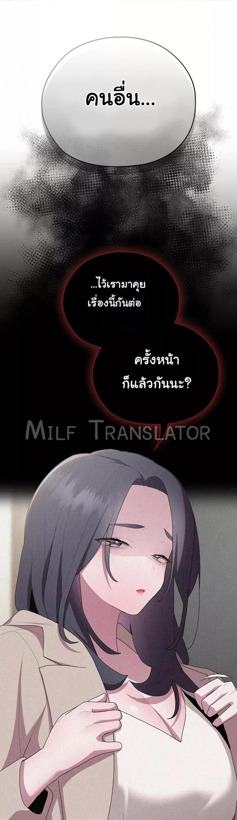 page-25