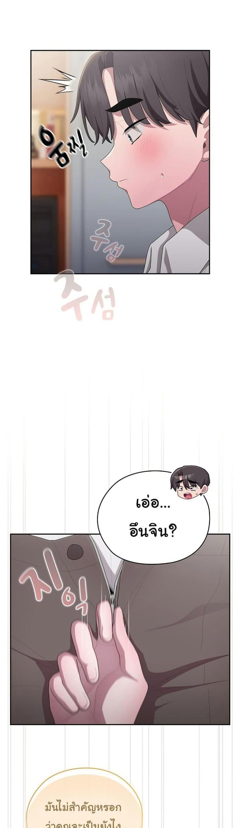 page-29