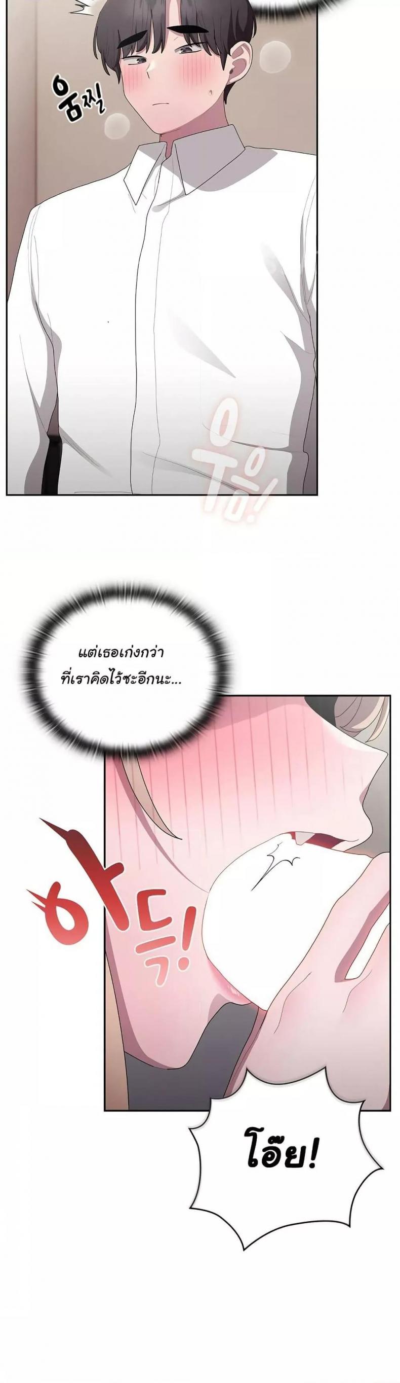 page-39