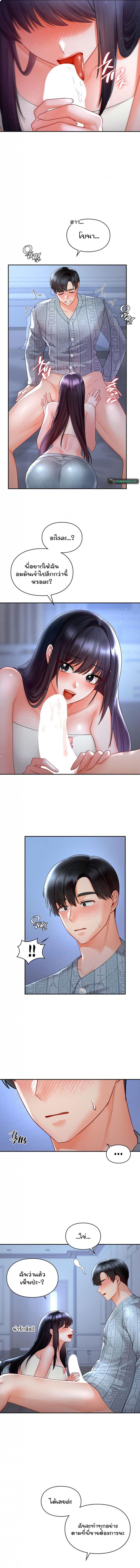 page-8