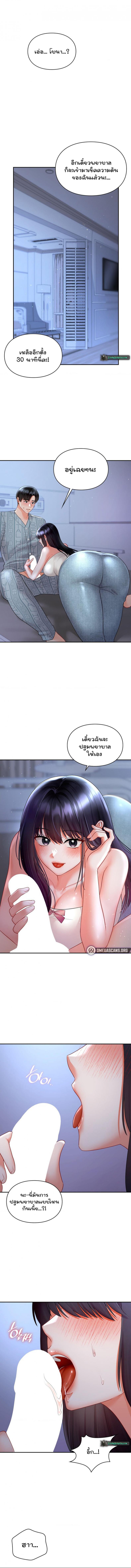 page-7