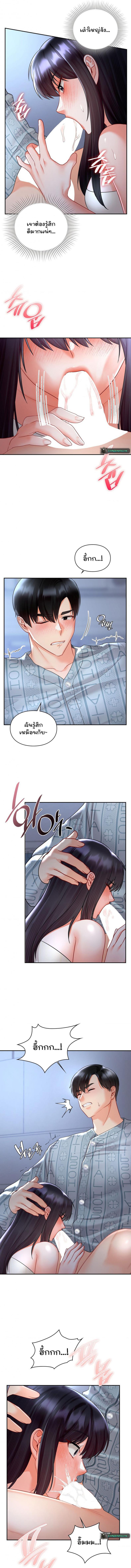 page-10