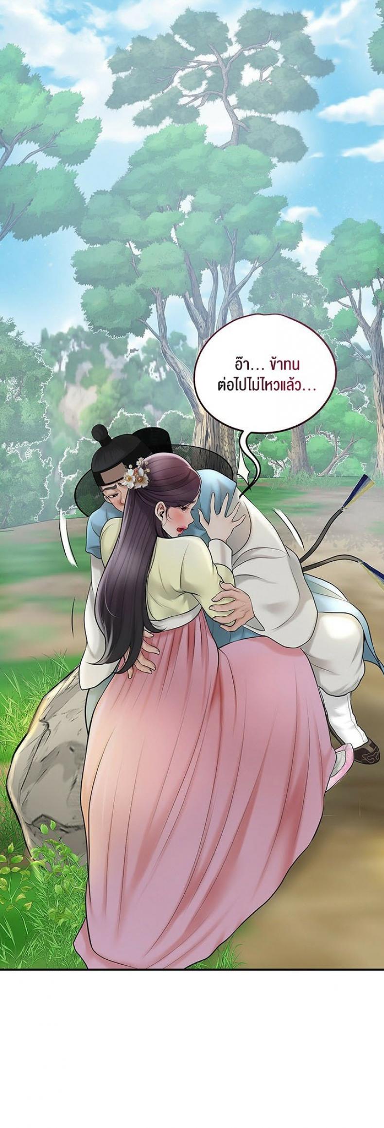 page-21