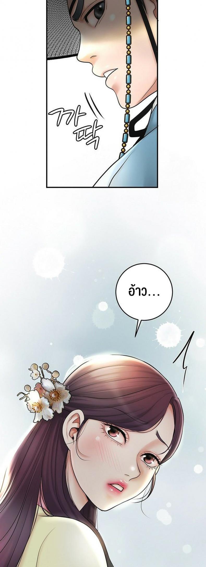 page-36