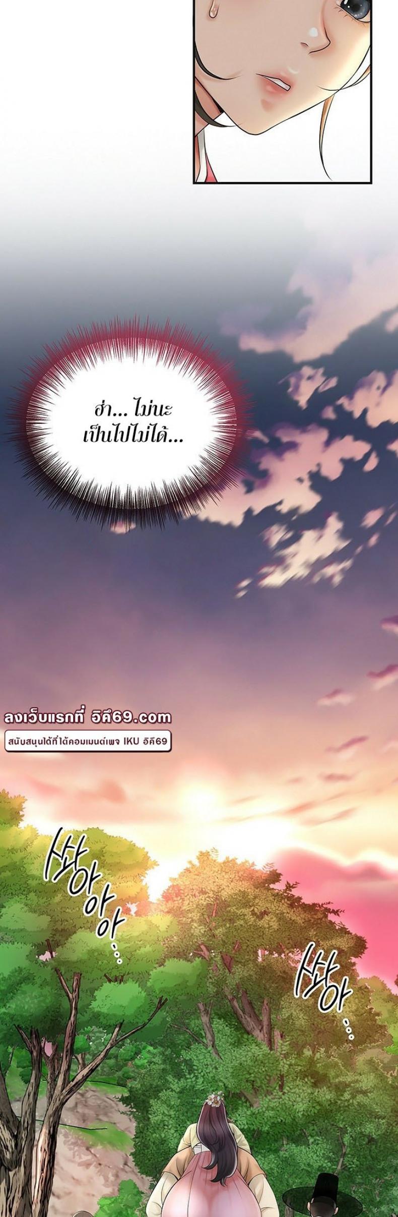 page-48