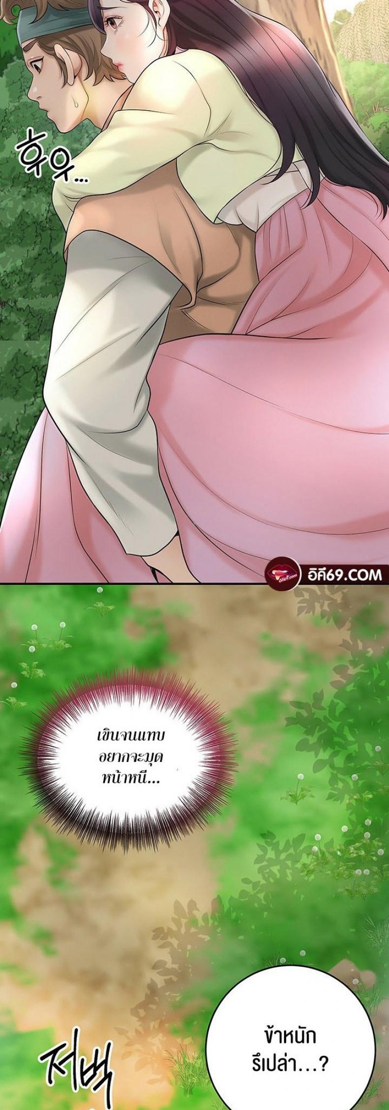 page-43