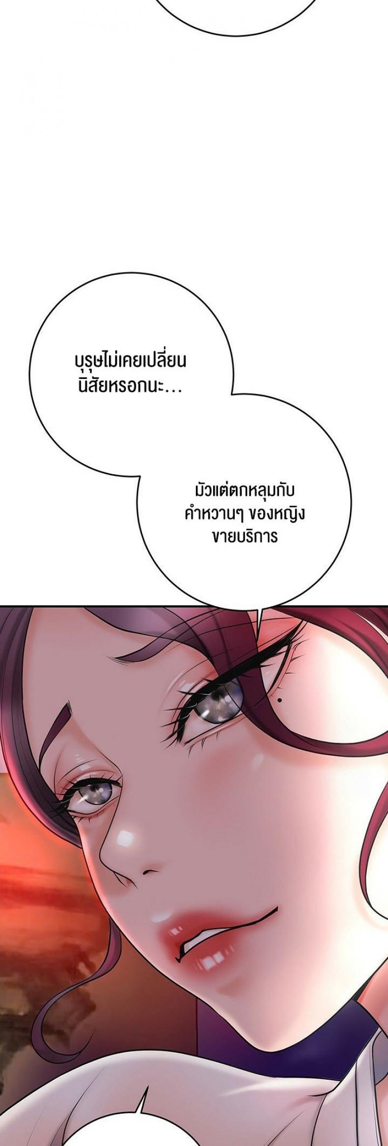 page-55