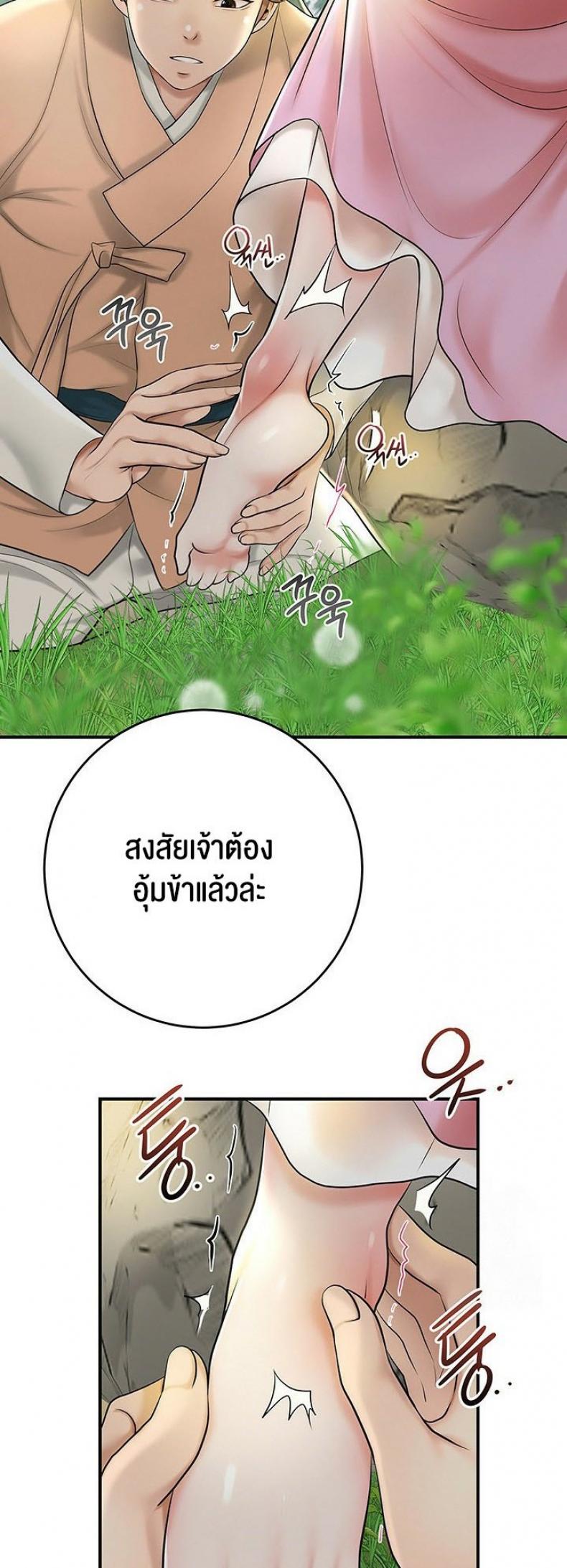 page-33