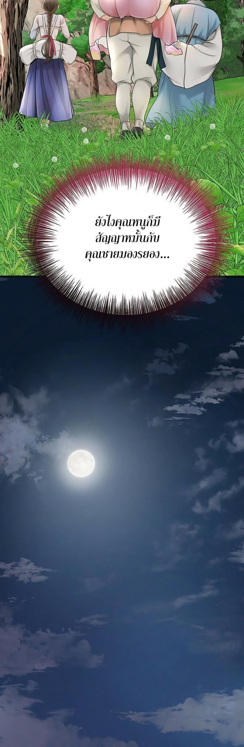 page-49