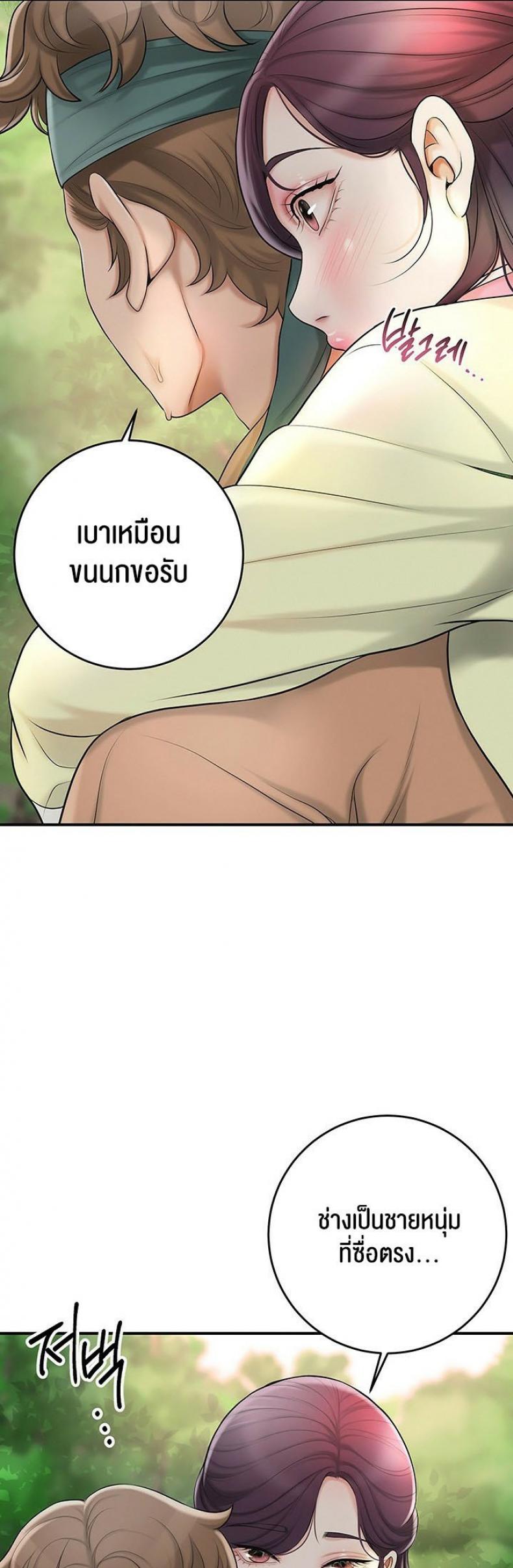 page-45