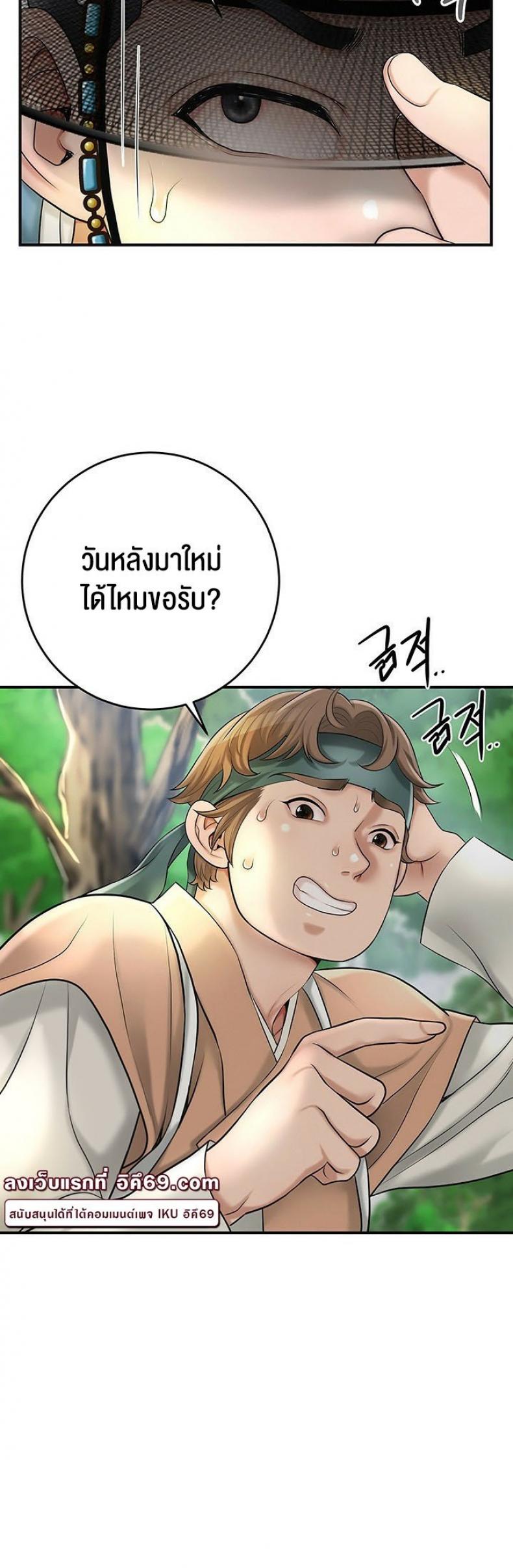 page-27