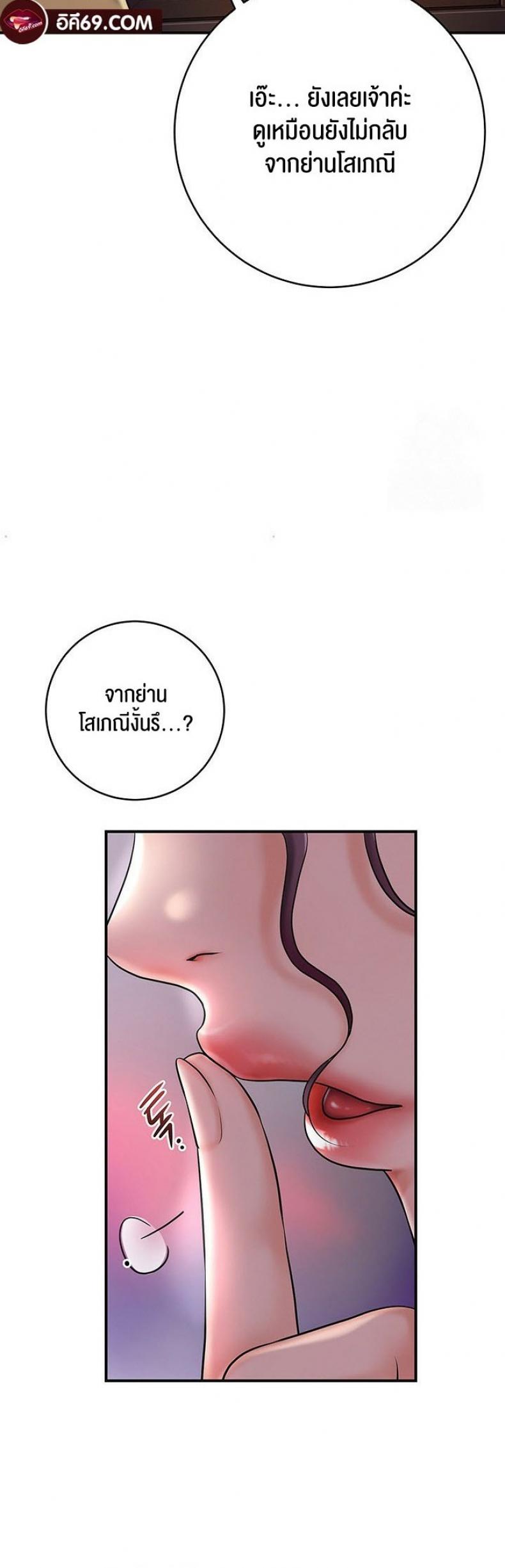 page-53