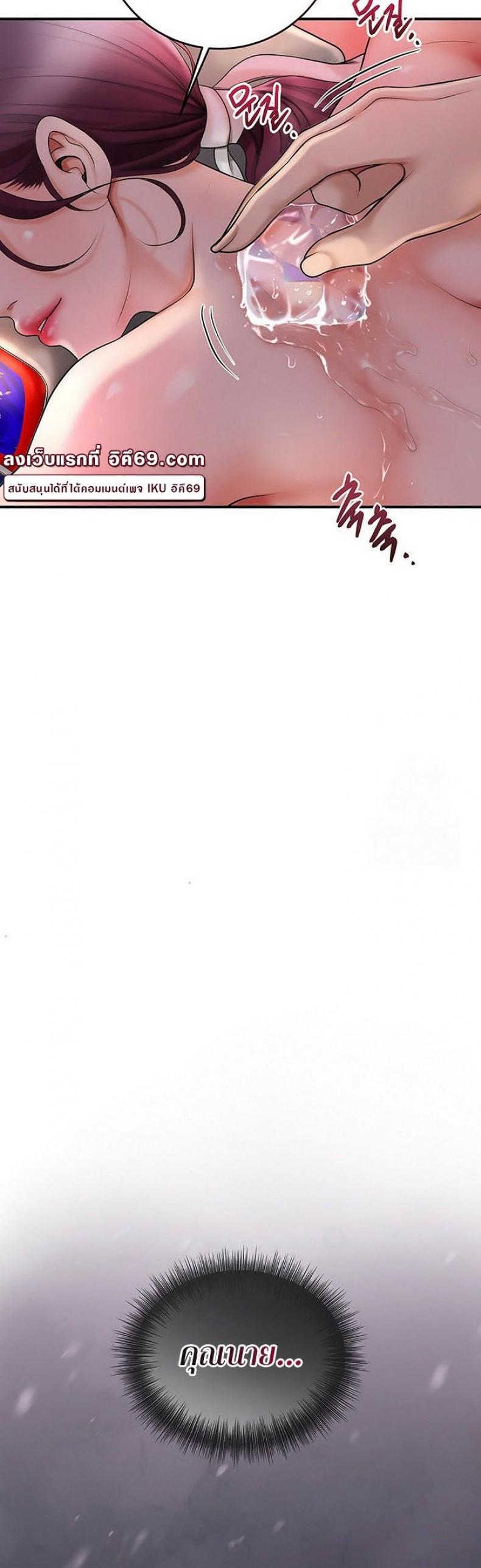 page-67