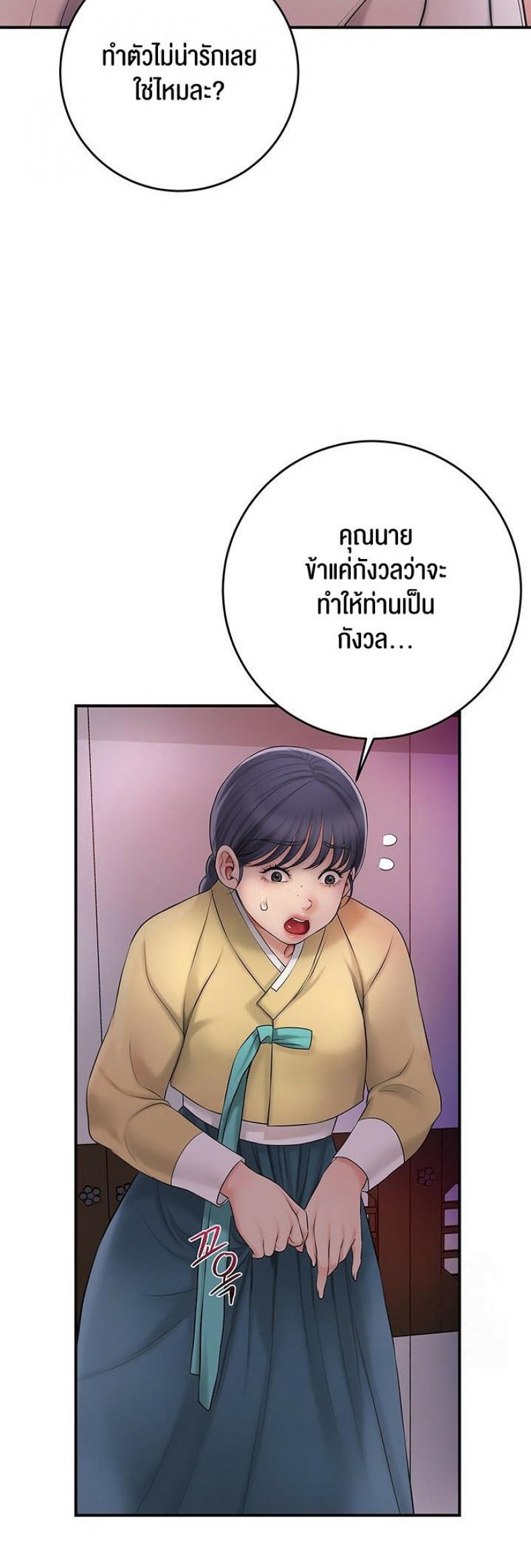 page-56
