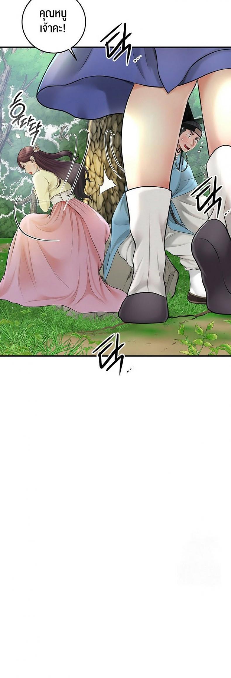 page-24
