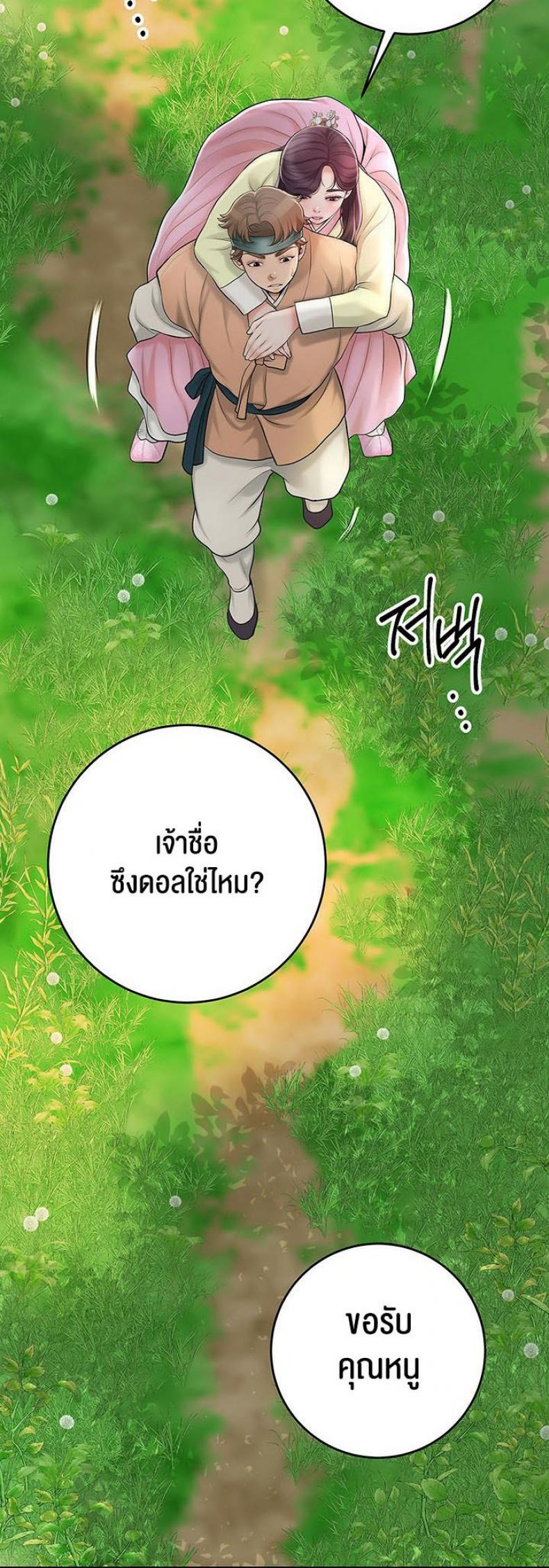 page-44