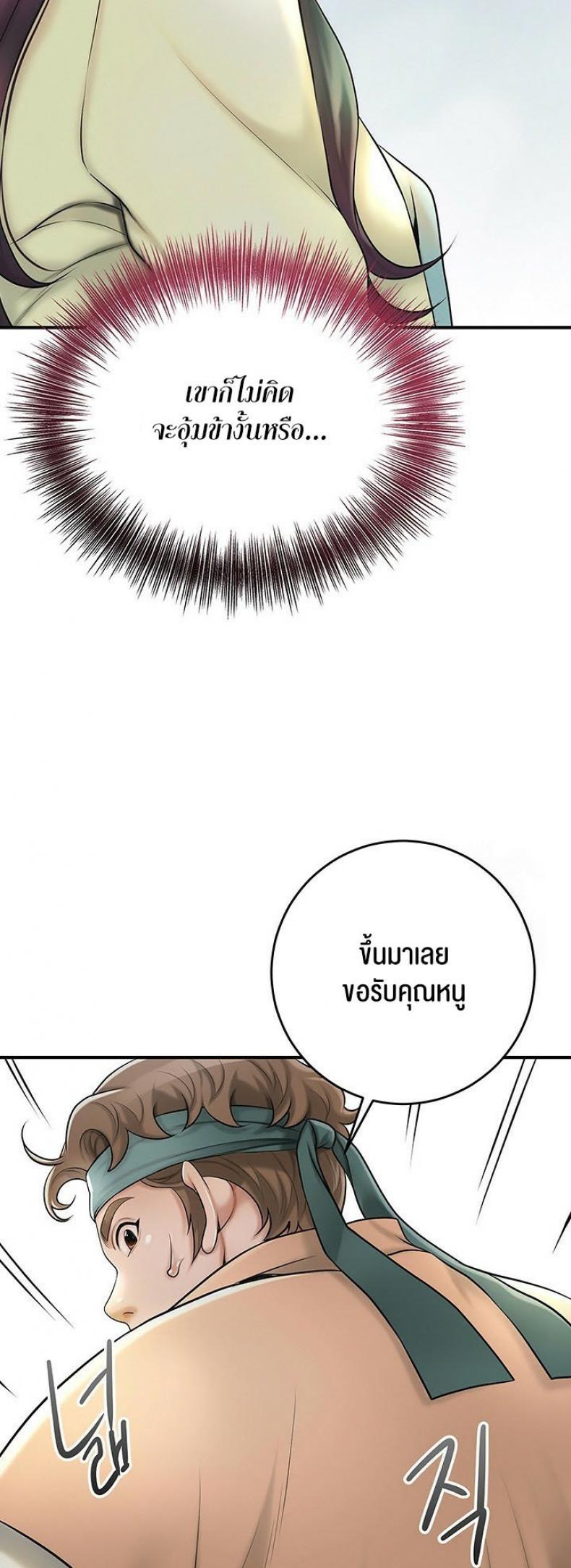 page-37