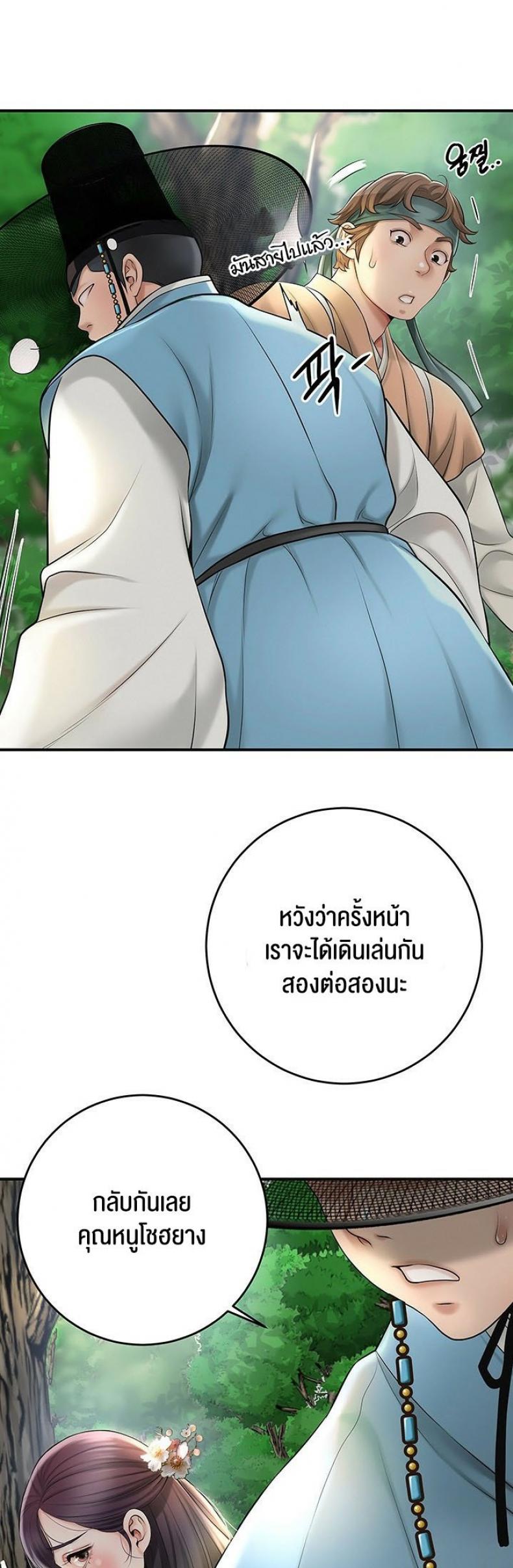 page-28