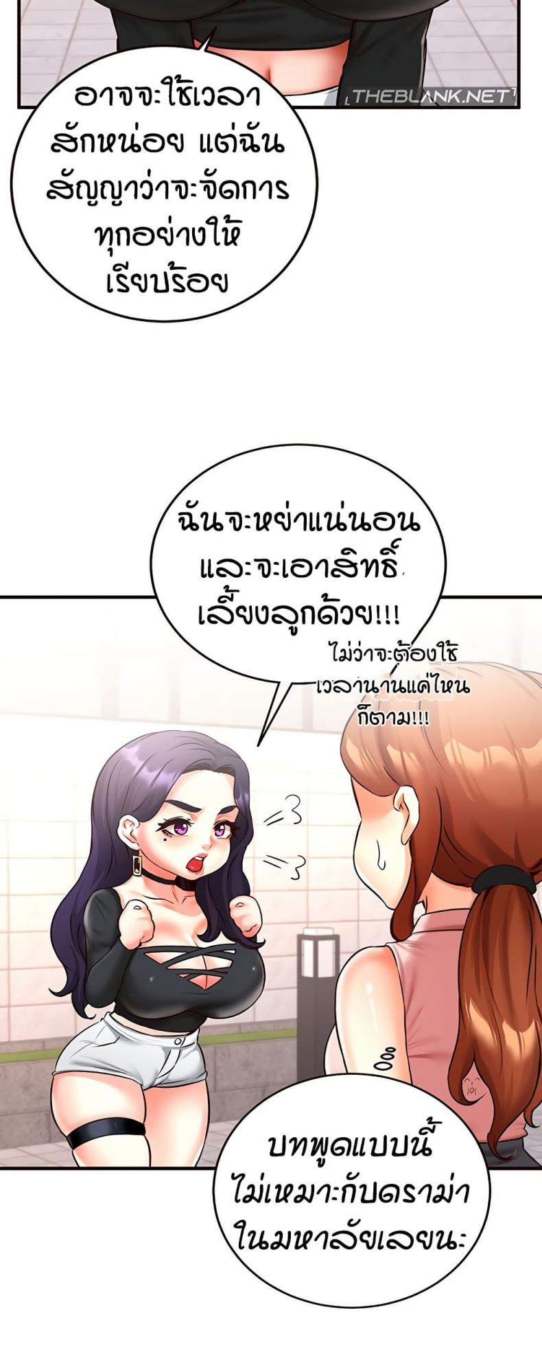 page-21