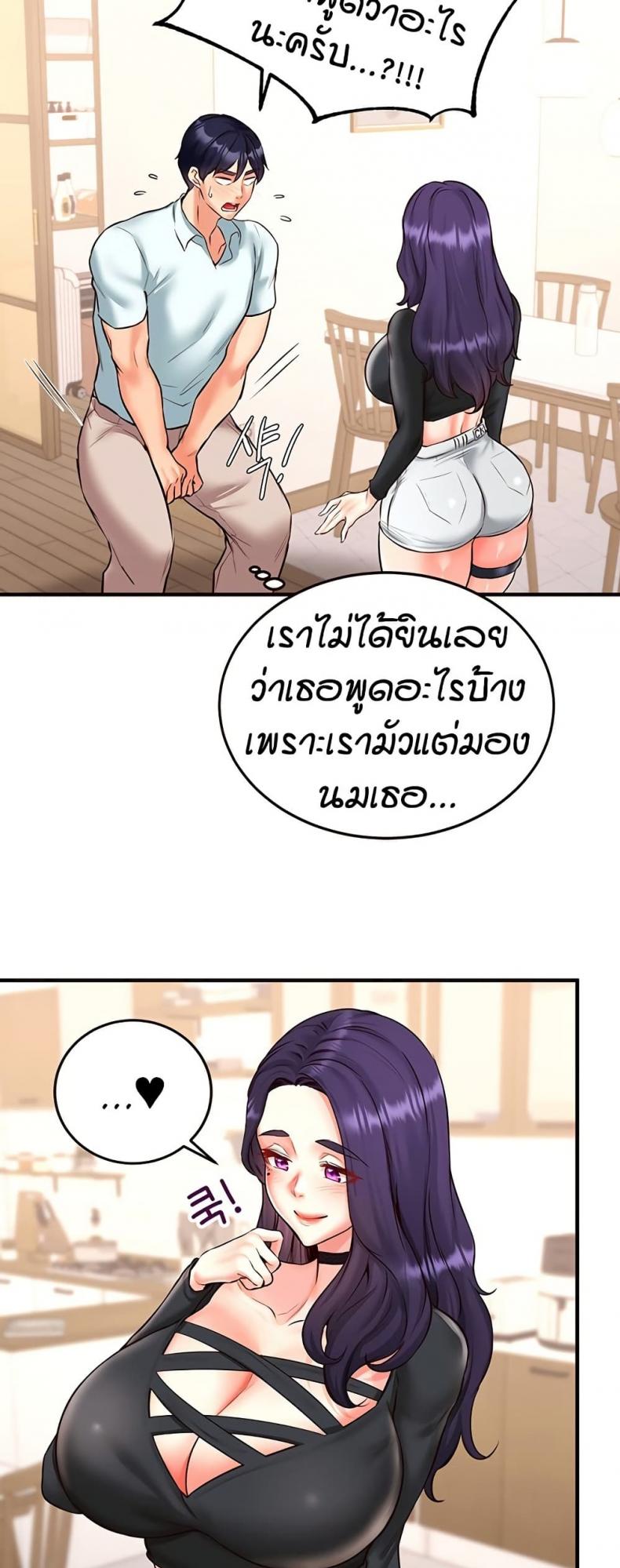 page-48