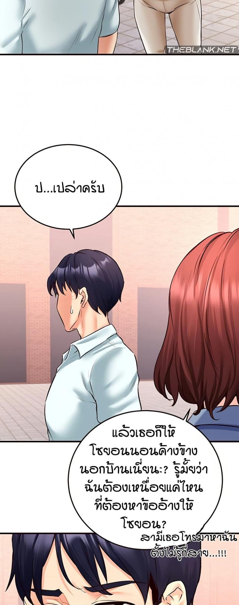 page-23