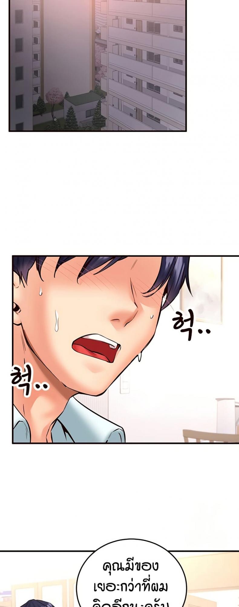page-38