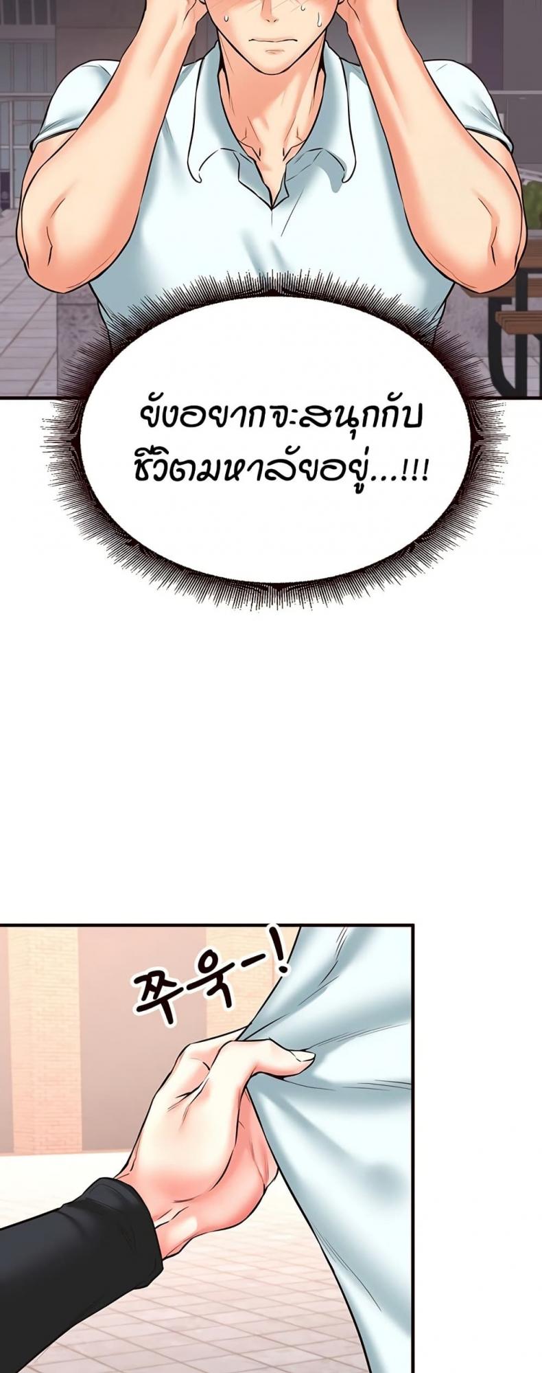 page-33