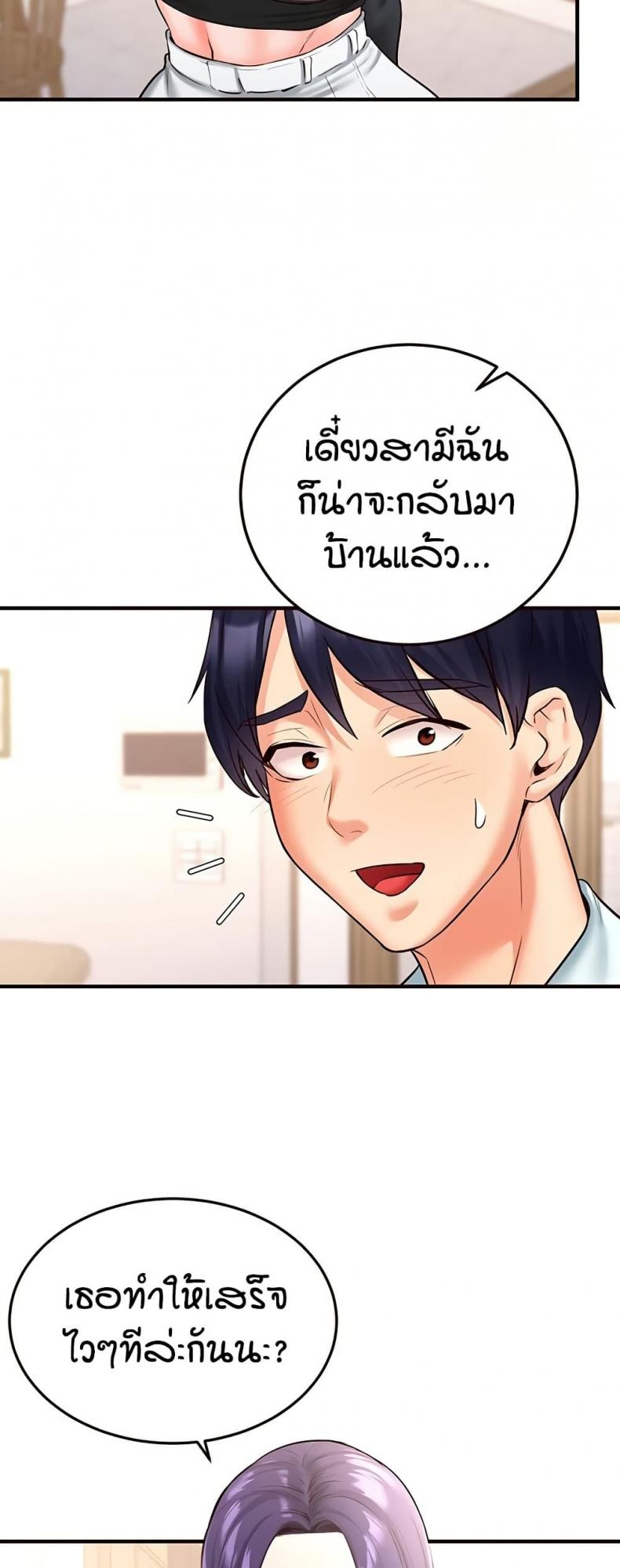 page-49